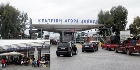 Ο Οργανισμός Κεντρικών Αγορών και Αλιείας (ΟΚΑΑ ΑΕ) καθοριστικός εταίρος στις επιχειρήσεις κρέατος στην Ελλάδα