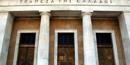 ΤτΕ: Ταμειακό έλλειμμα 24,1 δις. ευρώ το 2020
