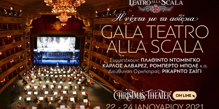 GalaTeatroAllaScala: Η νύχτα με τα αστέρια