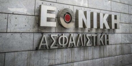 Σύλλογος Υπαλλήλων Εθνικής Ασφαλιστικής: Το ξεπούλημα που το βαφτίζουν επένδυση