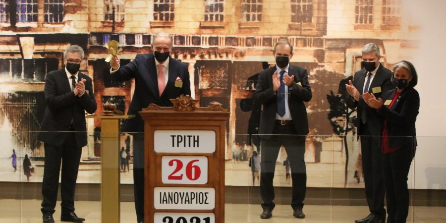 Εισαγωγή της INTERLIFE Α.Α.Ε.Γ.Α. στο ΧΑ