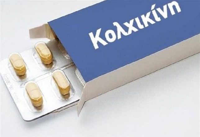 Η κολχικίνη μειώνει σημαντικά τον κίνδυνο σοβαρών επιπλοκών και θανάτου σε ασθενείς με νόσο COVID-19