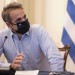 Μητσοτάκης «Η καθημερινή δυνατότητα εμβολιασμού θα αυξηθεί από τις 5.000 ημερησίως περίπου στις 8.000»