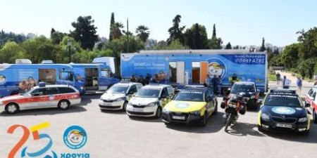 Με «Το Χαμόγελο του Παιδιού» ανοίγει η INTERAMERICAN το 2021