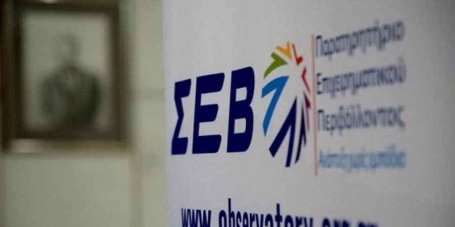 ΣΕΒ: Η «ευφυής» αξιοποίηση των δεδομένων αλλάζει τον ανταγωνισμό και δίνει ισχυρά πλεονεκτήματα στις επιχειρήσεις