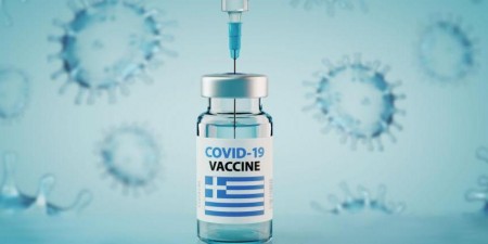 Αλλεργικές αντιδράσεις στο εμβόλιο των Pfizer/BioNTech  έναντι του SARS-CoV-2