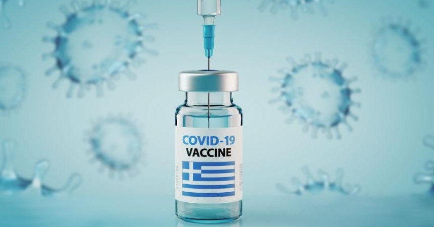 Αλλεργικές αντιδράσεις στο εμβόλιο των Pfizer/BioNTech  έναντι του SARS-CoV-2