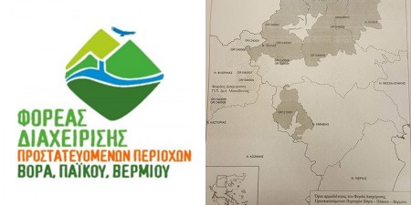 Νέο spec προβολής από την Περιφέρεια Κεντρικής Μακεδονίας, ύψους 113.213 ευρώ