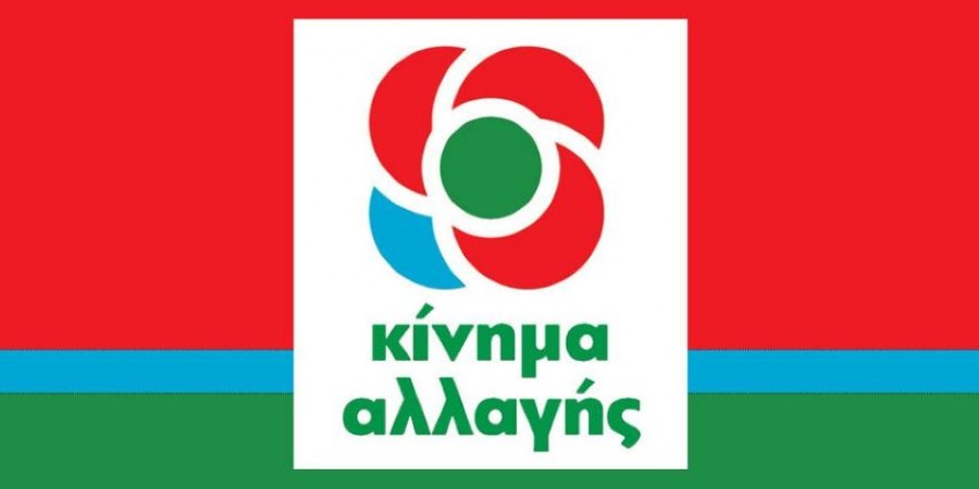 Το Κίνημα Αλλαγής επιμένει για την ένταξη των υγειονομικών στα βαρέα και ανθυγιεινά