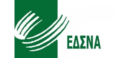 Ματαιώθηκε ο διαγωνισμός των 4,8 εκατ. ευρώ του ΕΔΣΝΑ