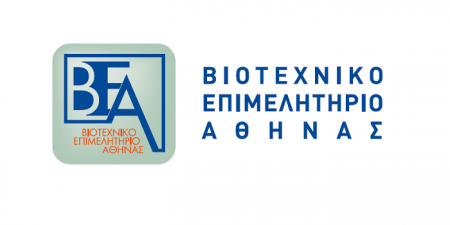 Επιστολή Β.Ε.Α στον Πρωθυπουργό: «Στήριξη των μεταποιητικών- παραγωγικών επιχειρήσεων ανάλογη της συνεισφοράς τους στο ΑΕΠ»