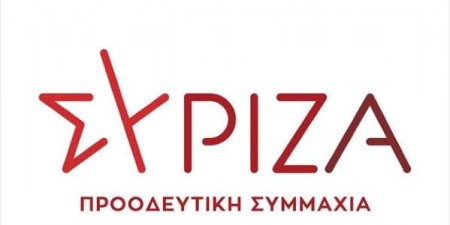 Εκδήλωση Ευρωομάδας του ΣΥΡΙΖΑ με θέμα: “Εμβόλια-Υγεία-Κοινωνία-Μετακινήσεις”