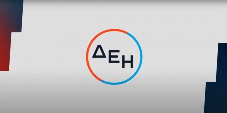 Τι στοχεύει η ΔΕΗ με το deal 1 δις. σε φωτοβολταϊκά με την RWE;