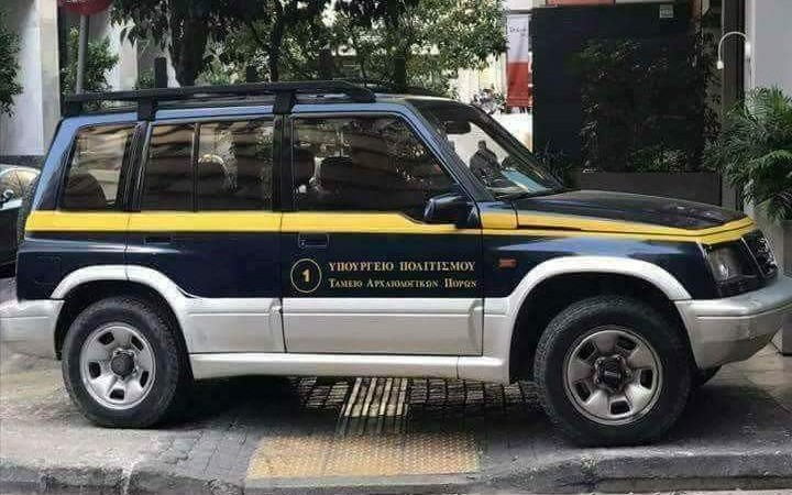 Ένα δείγμα του Πολιτισμού και της Παιδείας