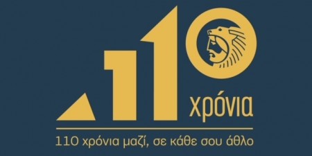 Ο Όμιλος ΗΡΑΚΛΗΣ γιορτάζει 110 χρόνια δημιουργίας, πρωτοπορίας και κοινωνικής προσφοράς