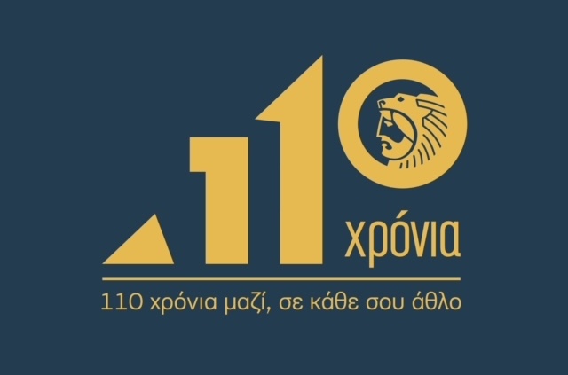 Ο Όμιλος ΗΡΑΚΛΗΣ γιορτάζει 110 χρόνια δημιουργίας, πρωτοπορίας και κοινωνικής προσφοράς