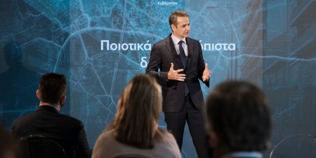 Μητσοτάκης: «Προσέχοντας στο δρόμο σεβόμαστε τους εαυτούς μας, τις οικογένειές μας, αυτούς που βάζουμε στο αυτοκίνητο, αλλά και τους συμπολίτες μας»