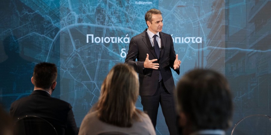 Μητσοτάκης: «Προσέχοντας στο δρόμο σεβόμαστε τους εαυτούς μας, τις οικογένειές μας, αυτούς που βάζουμε στο αυτοκίνητο, αλλά και τους συμπολίτες μας»