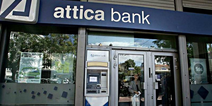 Attica Bank: Δύο νέα χρηματοδοτικά προϊόντα για μικρές επιχειρήσεις και επαγγελματίες