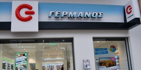 ΓΕΡΜΑΝΟΣ: Μια καλή χρονιά με υψηλές επιδόσεις