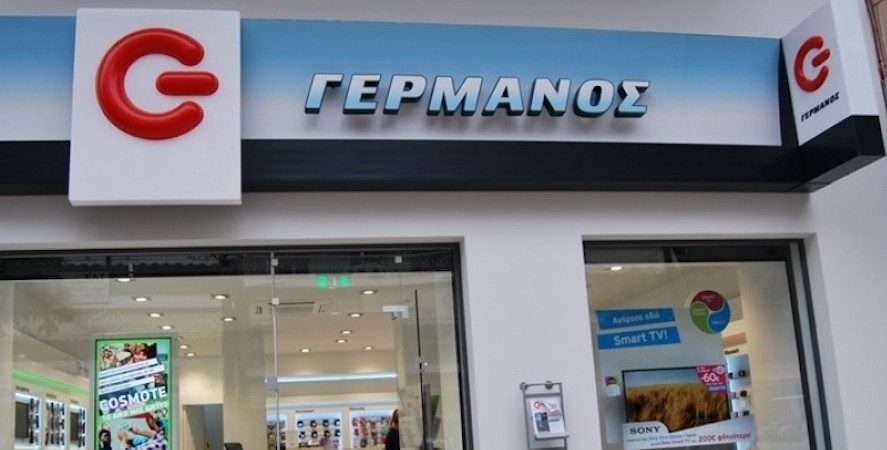 ΓΕΡΜΑΝΟΣ: Μια καλή χρονιά με υψηλές επιδόσεις