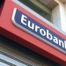 Eurobank: Αντοχές επέδειξαν οι εξαγωγές εμπορευμάτων και η μεταποίηση το 2020