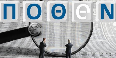 Αίτημα Π.Ο.Φ.Ε.Ε. για παράταση της προθεσμίας για την υποβολή δηλώσεων πόθεν έσχες