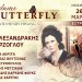 M. Butterfly του David Henry Ηwang