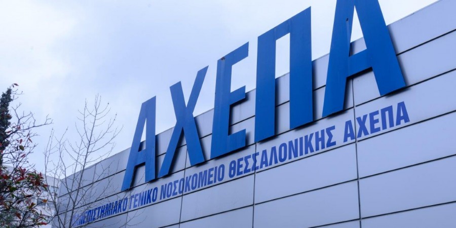 ΕΛΠΕ: Διαρκής στήριξη στο ΕΣΥ και στα νοσοκομεία της Θεσσαλονίκης  στη μάχη κατά της πανδημίας, με κρίσιμο ιατροτεχνολογικό εξοπλισμό