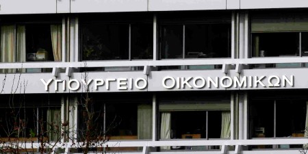 Στα 2,7 δις. ευρώ το πρωτογενές έλλειμμα του προϋπολογισμού