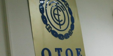 H θέση της ΟΤΟΕ για την Αύξηση του Μετοχικού Κεφαλαίου της ΤΡΑΠΕΖΑΣ ΠΕΙΡΑΙΩΣ