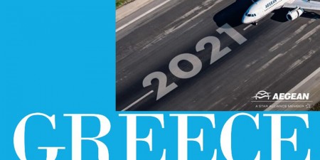 Συνδιαφήμιση 1,8 εκατ. του ΕΟΤ με την Aegean Airlines