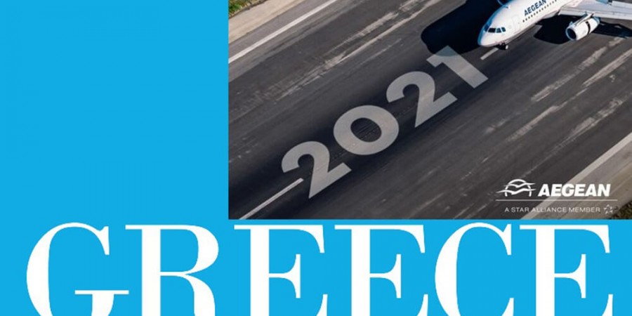 Συνδιαφήμιση 1,8 εκατ. του ΕΟΤ με την Aegean Airlines