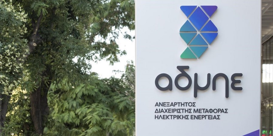 EE: Κοινοτική χρηματοδότηση διασύνδεσης Κρήτης-Αττικής μέσω ΕΤΕπ