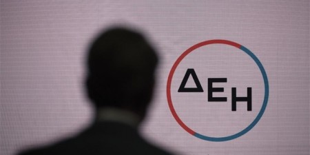 ΔΕΗ: Υπογραφή Επιχειρησιακής Συλλογικής Σύμβασης Εργασίας 2021-2024