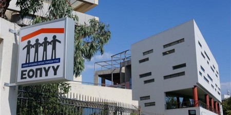 Περισσότερα ατομικά αιτήματα προς τον ΕΟΠΥΥ διεκπεραιώνονται ψηφιακά