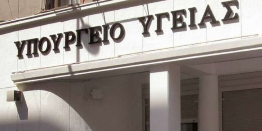 Ερωτήματα προς το Υπουργείο Υγείας, σχετικά με τους εμβολιασμούς