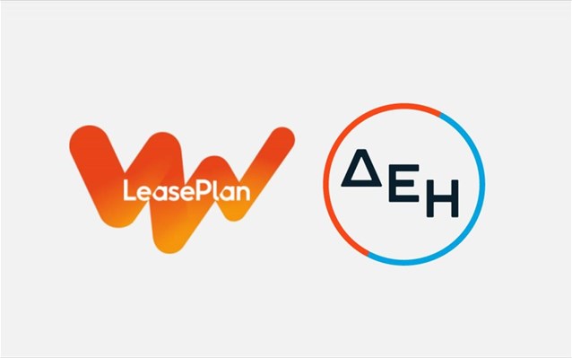 Μνημόνιο συνεργασίας υπέγραψε η ΔΕΗ με την LeasePlan Hellas