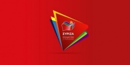 Ερώτηση βουλευτών του ΣΥΡΙΖΑ: «Επιτακτική ανάγκη να γίνει ακατάσχετη η ενίσχυση των επιχειρήσεων από τις Περιφέρειες λόγω Covid-19»