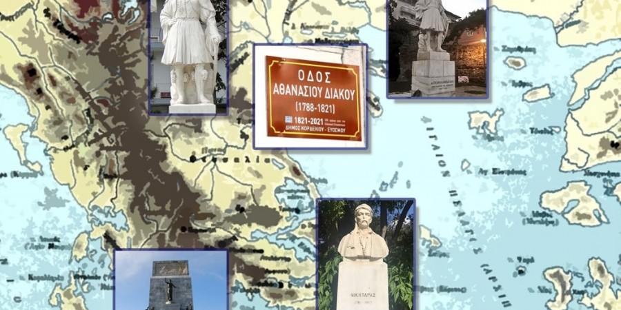 Πανελλήνιος Εικαστικός Διαγωνισμός: 1821 -2021 200 χρόνια από την Ελληνική Επανάσταση