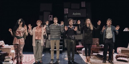 Το πολυβραβευμένο έργο της Νίνα Ρέιν «ΦΥΛΕΣ»