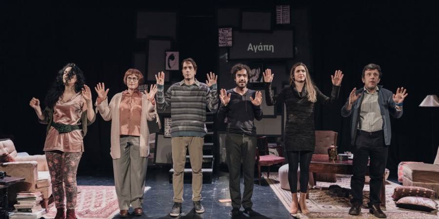 Το πολυβραβευμένο έργο της Νίνα Ρέιν «ΦΥΛΕΣ»