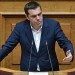 Επίκαιρη Ερώτηση Τσίπρα προς τον Πρωθυπουργό με θέμα: «Πρωτοφανής αστυνομική βία εις βάρος των πολιτών με πρόσχημα την τήρηση υγειονομικών μέτρων»