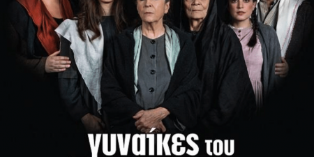«ΓΥΝΑΙΚΕΣ ΤΟΥ ΠΑΠΑΔΙΑΜΑΝΤΗ»