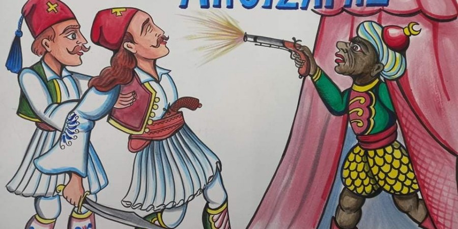 ”O Κοτζάμπασης του Καστρόπυργου”