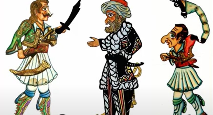 «Ο ΚΑΡΑΓΚΙΟΖΗΣ ΚΑΙ Ο ΑΘΑΝΑΣΙΟΣ ΔΙΑΚΟΣ»