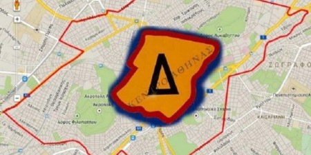 Αλλαγές στο δακτύλιο της Αθήνας