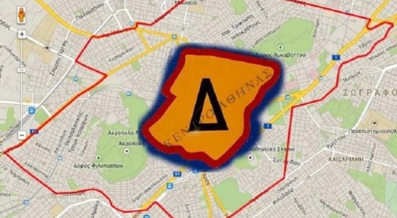 Αλλαγές στο δακτύλιο της Αθήνας