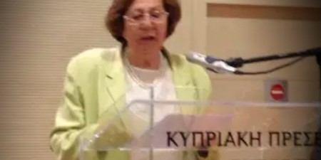 Μήνυμα του Πρέσβη της Κυπριακής Δημοκρατίας για το θάνατο της Κλαίρης Αγγελίδου