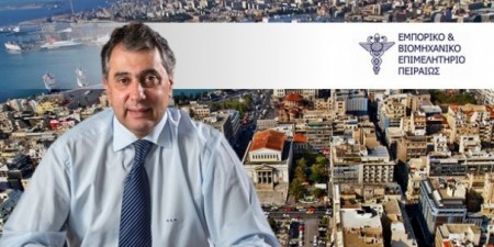 ΕΒΕΠ: Δελτίο κατάστασης της οικονομίας και της αγοράς το Α΄ τρίμηνο